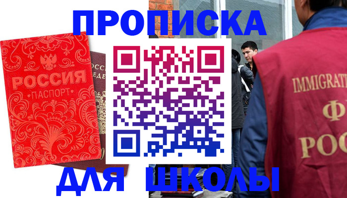 временная регистрация адрес в Очёре